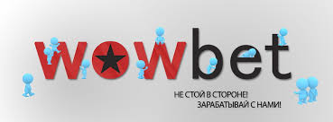 Промокод казино WOWBET2023 - Получите ваши бонусы!