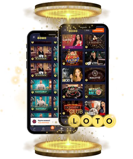 В увлекательном мире Loto как играть и выигрывать