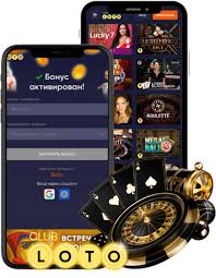 Лото Игра с историей и современными трендами Лото Игра с историей и современными трендами