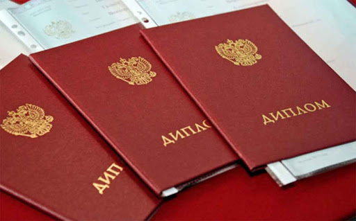 Купить диплом ИВЭСЭП на бланках