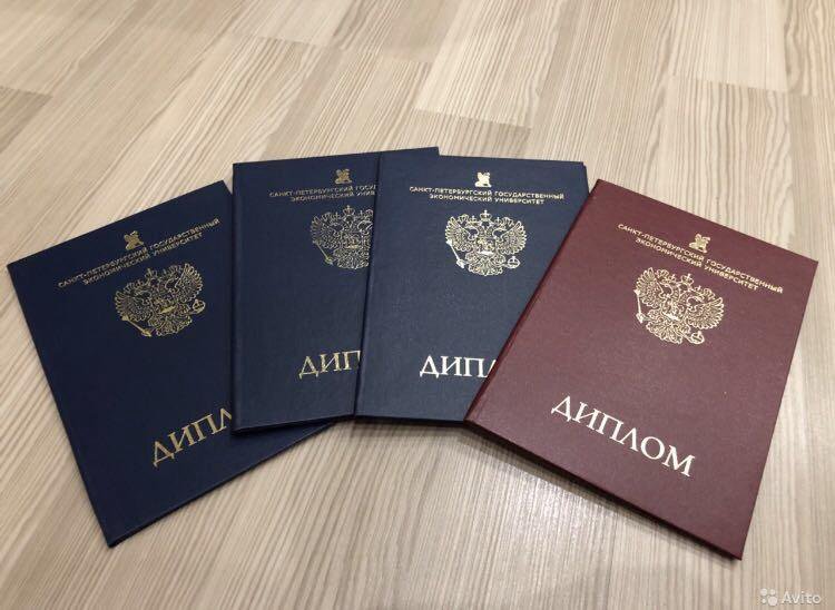 Как купить диплом ВГАСУ по доступной цене