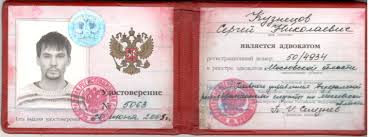 Как купить диплом ВГАСУ по доступной цене