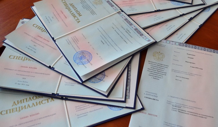 Купить диплом ИММИФ на бланке ГОЗНАК -514826107