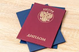 Купить диплом ИПП на бланках Гознак Все, что вам нужно знать