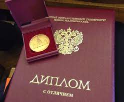 Купить диплом МБИ без предоплаты ваши возможности