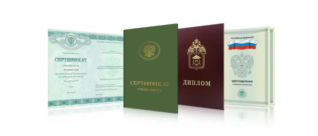 Купить диплом МЮИ Оцените преимущества легального образования