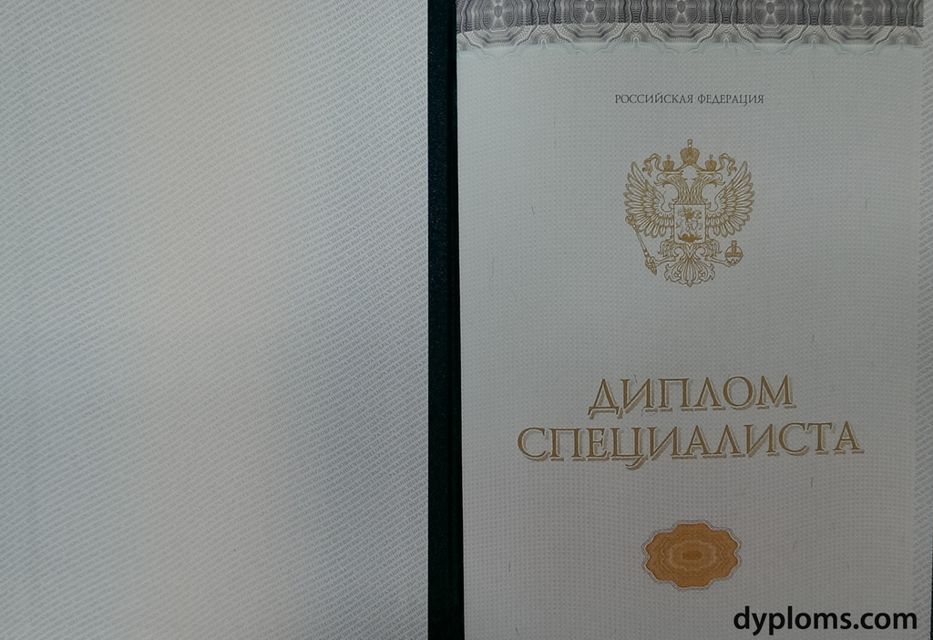 Купить диплом НОИР на бланках - Получите качественный диплом Купить диплом НОИР на бланках - Получите качественный диплом